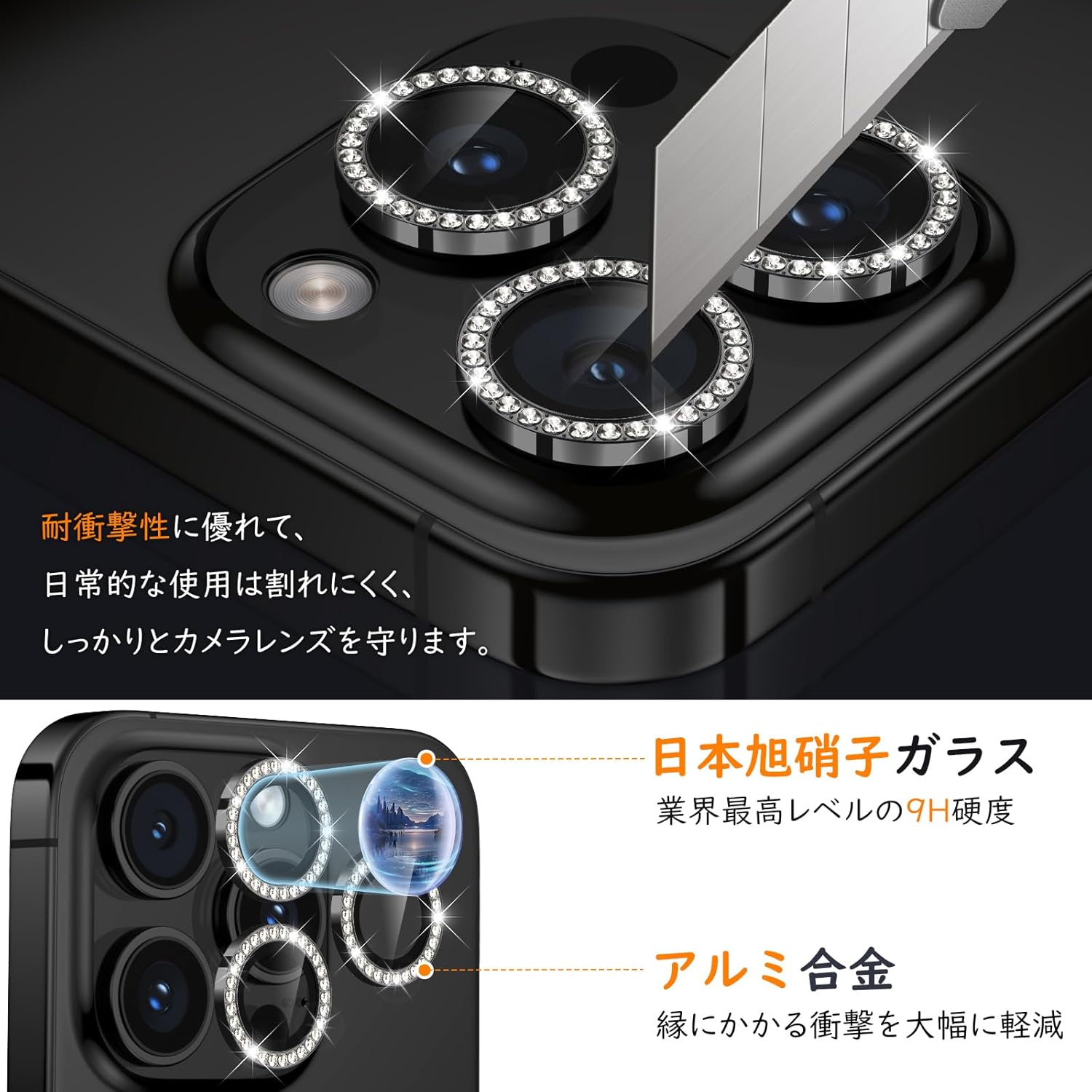 [Set of 4] Lens Cover, Camera Film, Glitter, Camera Protection, Shiny Aluminum Alloy, 9H Tempered Glass, Scratch Resistant, Black Edging, Overexposure Prevention, Ultra High Transmittance, Camera