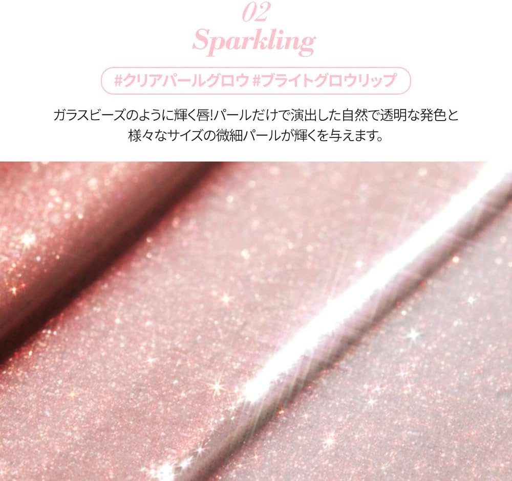GLINT Lip Serine #02 Pink Sparkle 0.5 fl oz (15 ml)