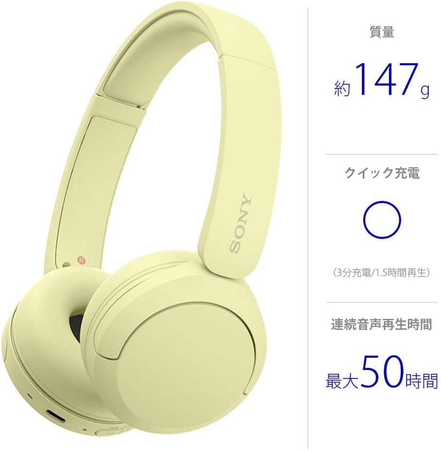Sony WH-CH520 YZ Wireless Headphones WH-CH520 Yellow Bluetooth Lightweight Design Approx. 5.1 oz (147 g) Compatible with Dedicated App Supports "Equalizer" Settings, Supports Up to 50 Hours of