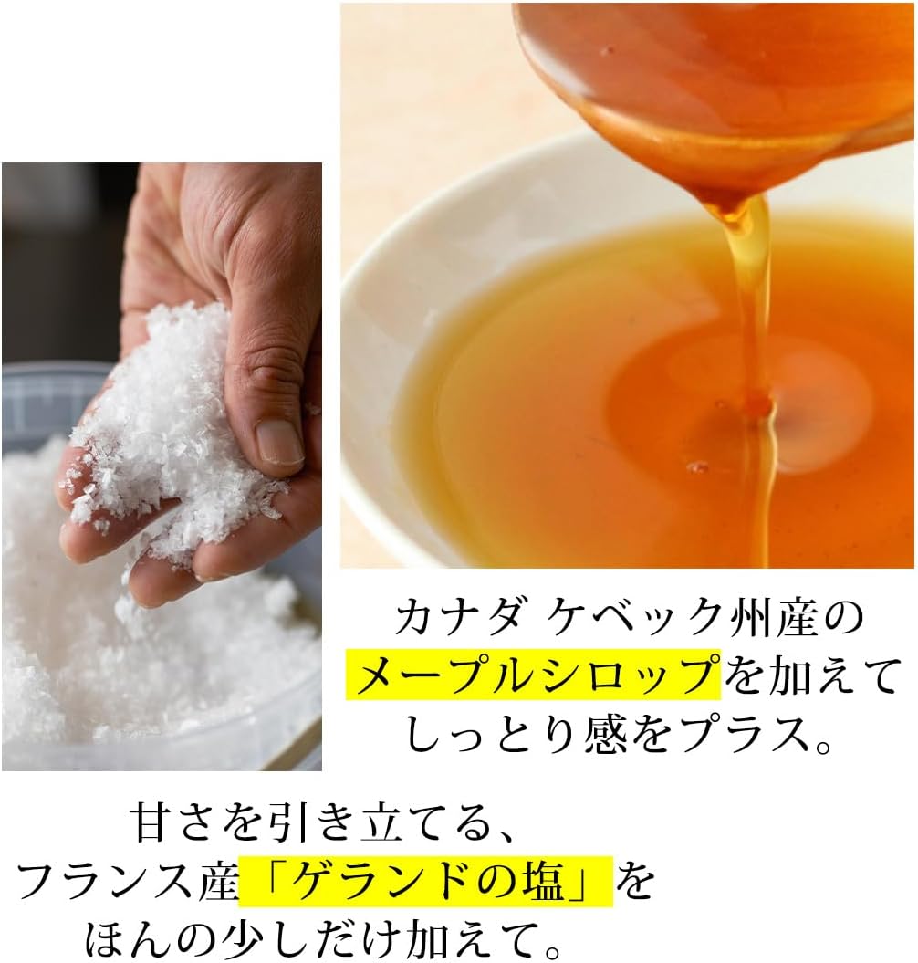Butter Butler 12 Piece Butter Financier Gift Tokyo Souvenir