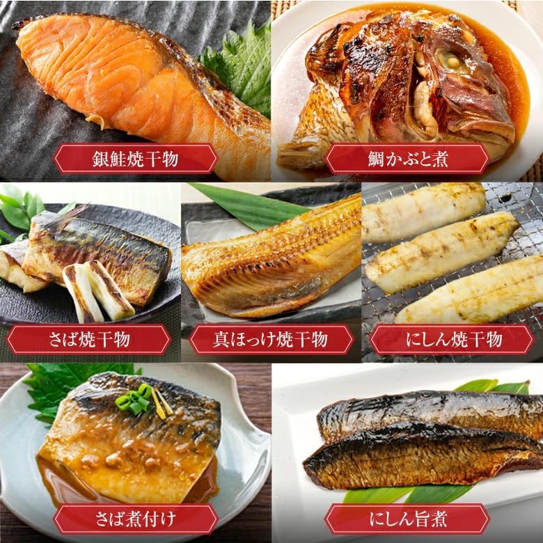 Grilled Fish, Boiled Fish, Retort Set (7 Types of 13 Foods), Dried Food, Large Capacity, Fish, Side Dishes, Storage at Room Temperature, Vacuum Packing, Range, Boiled Mackerel, Boiled in Miso,