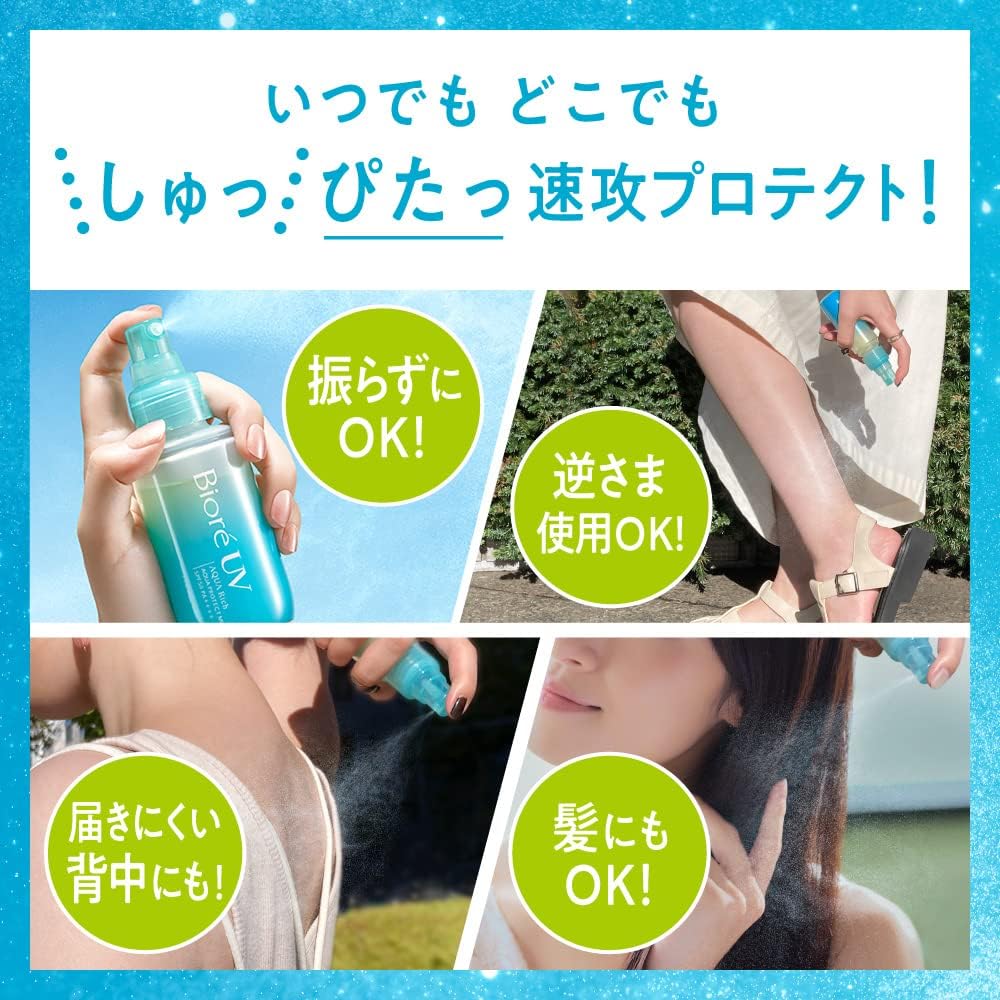 Bioré UV Aqua Rich Aqua Protect Mist 60ml