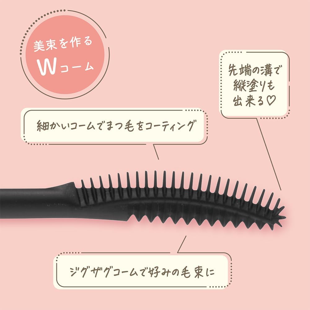 Cezanne Grow Coat Mascara 01 Sheer Black, 0.2 oz (6.0 g), Smooth and Shiny, Beautiful Bundle Coated Mascara