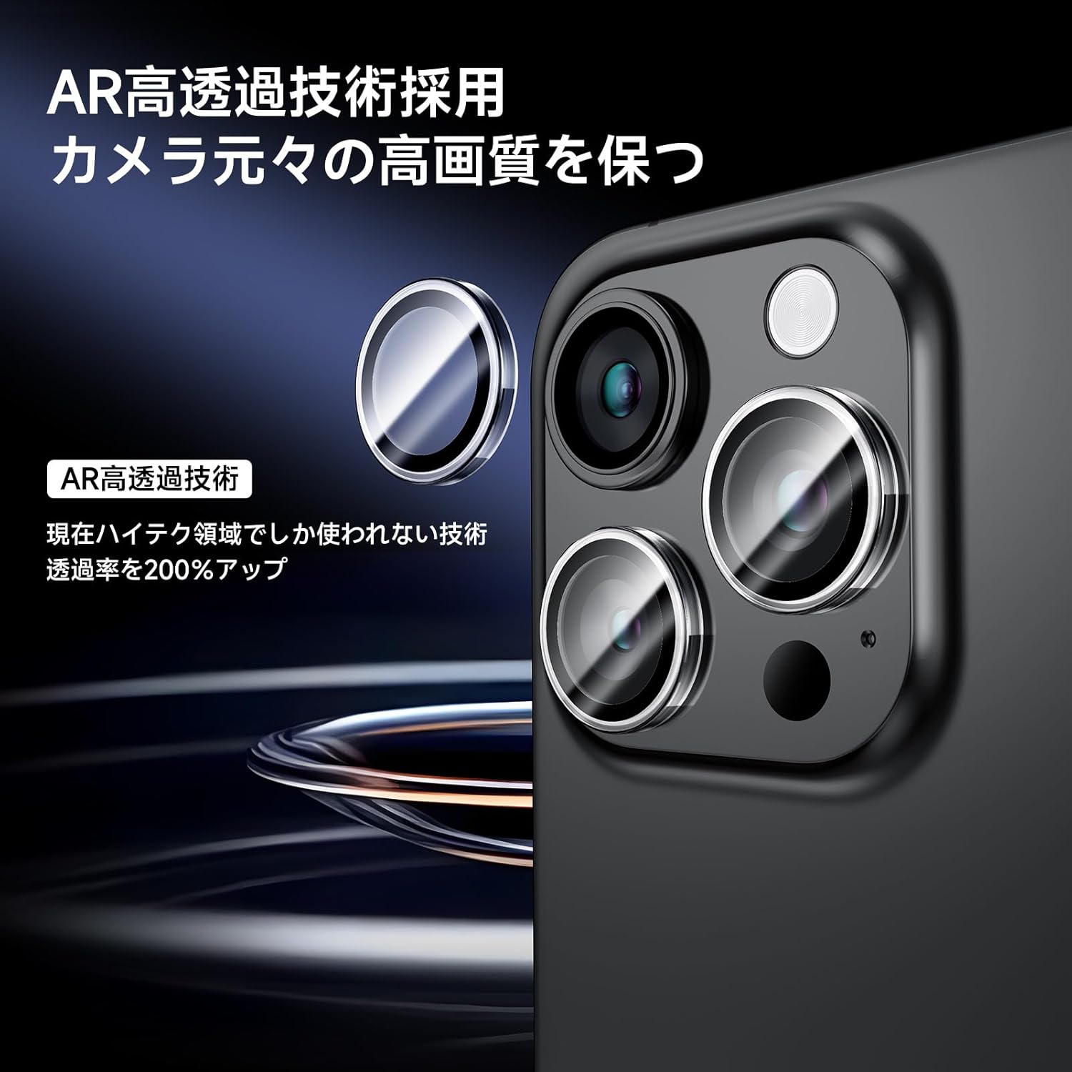 MAGIC JOHN iPhone15 Pro/15 Pro Max Camera Film, Black Edging, Opener, Easy Installation, Camera Protective Film, Overexposure Prevention, Dustproof, Camera Cover, Clear