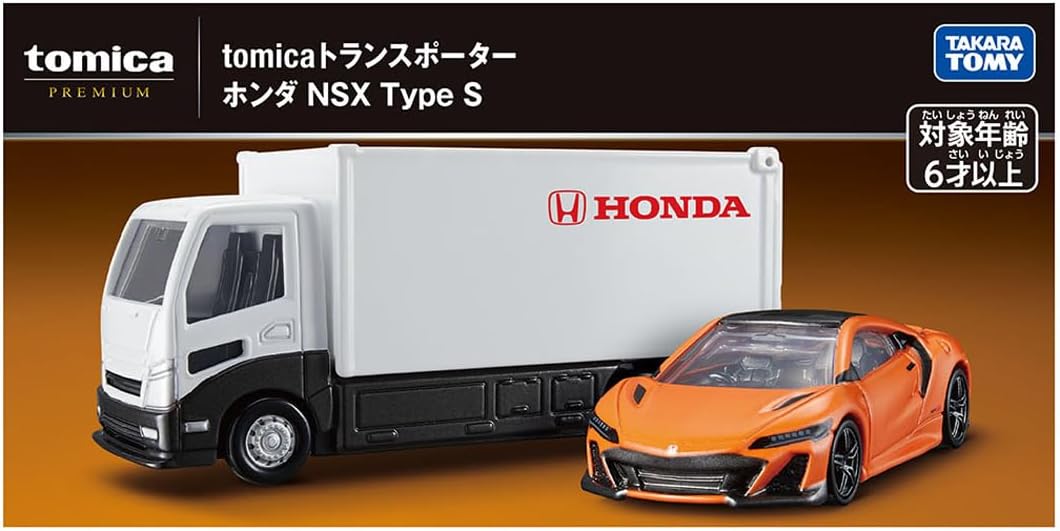 Takara Tomy Tomica Premium Tomica Transporter Honda NSX Type S Toy Mini Car, Ages 6 and Up