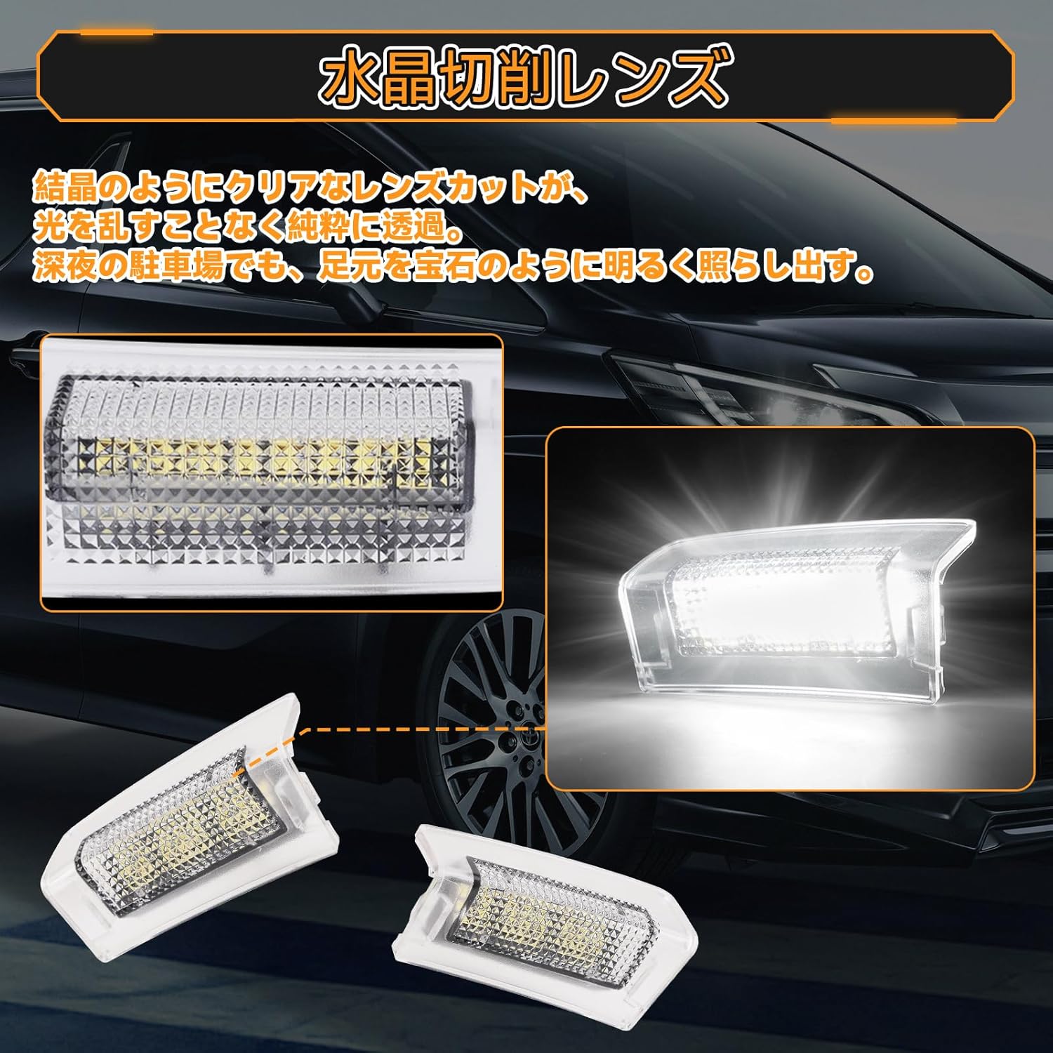 POPMOTORZ Toyota Alphard 40 Series Vellfire 40 Courtesy Lamp, 3 Row LED Sliding Door Spot Lamp, Door Welcome Light, 2nd Row for Rear Sliding Doors, Original Replacement, Coupler ON Design, Easy