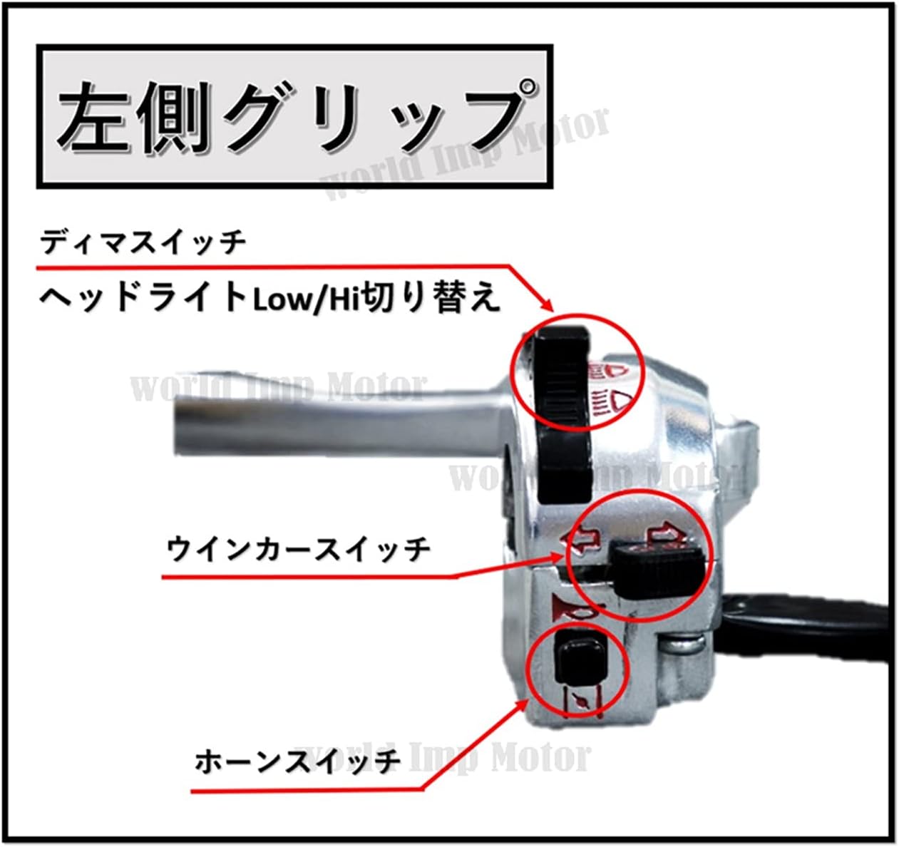 Honda Handle Switch Left and Right Set for Monkey Gorilla with Grip for HONDA General Purpose External Product