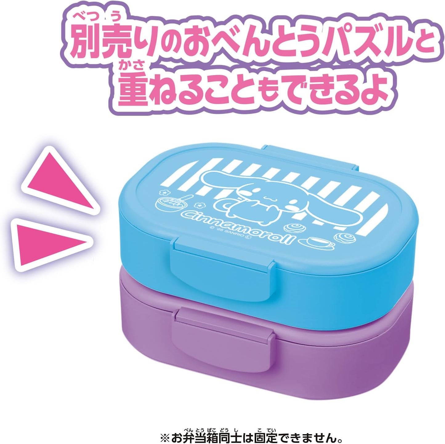 SEGA FAVE Bento Puzzle Kuromi