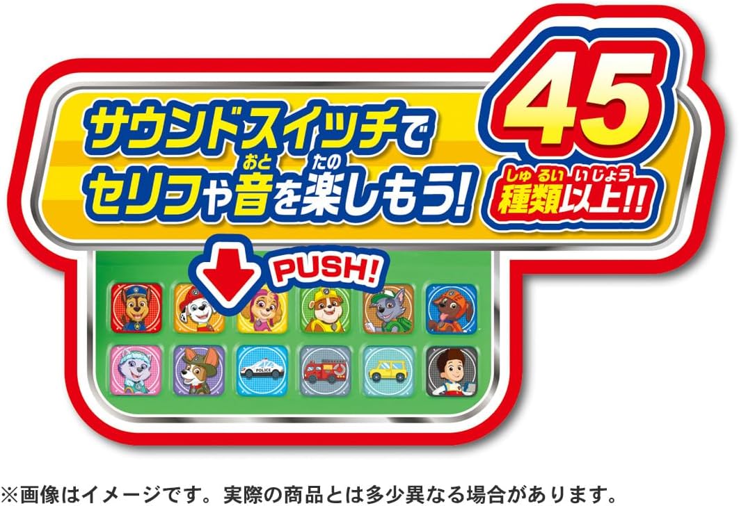 Takara Tomy Paw Patrol Paw Clean Up! Sound Adventure Bay