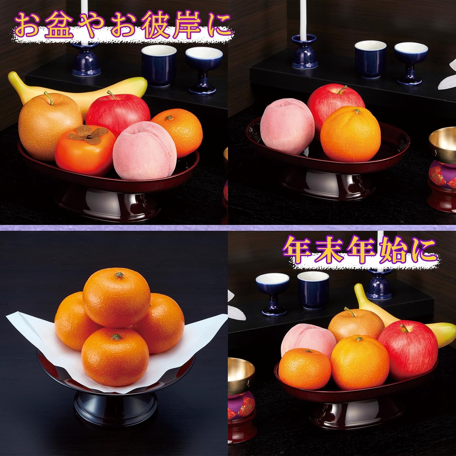 New Hongkong Flowers 93018000 Artificial Flowers Fake Fruit for Offering Undamaged Fruits Orange Food Samples Fruit Artificial Offering Artificial Offerings Habank, Bon Festival, Buddhist Altar