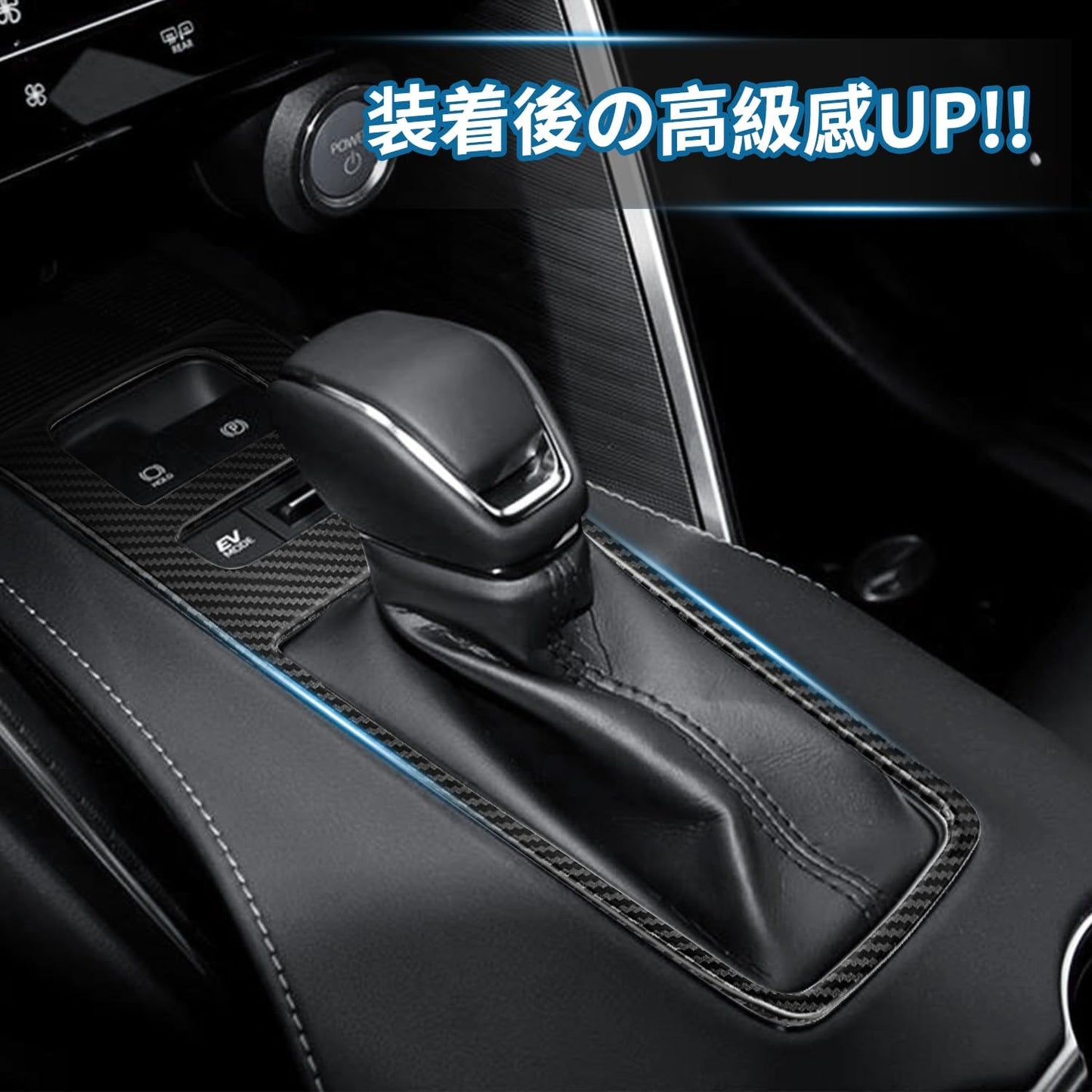 Toyota Harrier 80 Series Shift Panel Cover, Interior Panel, Carbon Fiber Color, Console Switch Panel Cover, Made of ABS, Specially Designed for Vehicles, Interior Parts, Custom Dress Up