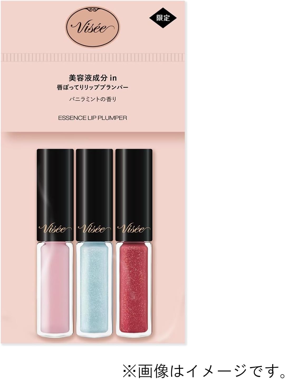 Visee Essence Lip Plumper, Mini Set, Lip Gloss, Lustrous Feel, Plump Volume, Moisturizing, 0.1 fl oz (2.8 ml) x 3 Colors