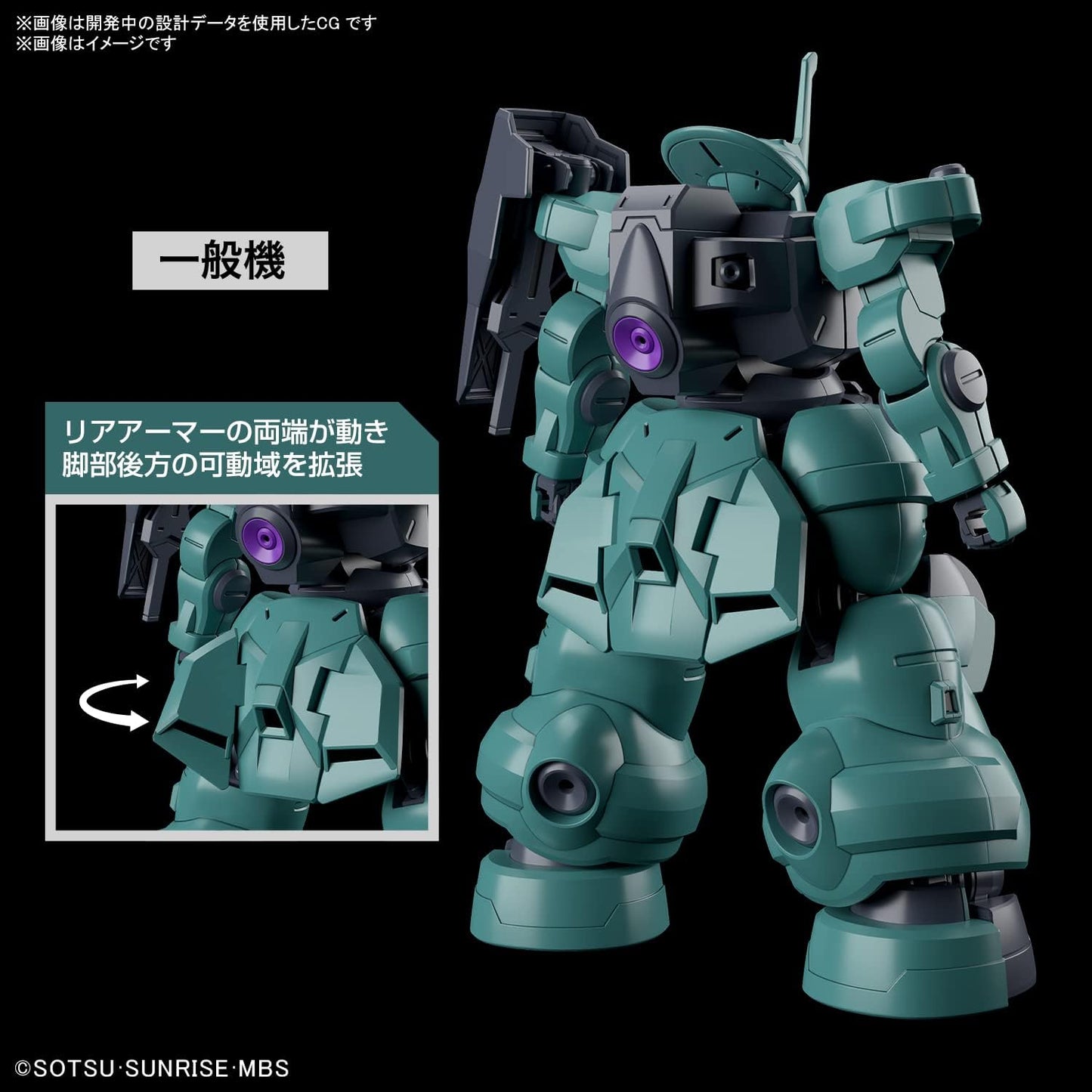 HG Mobile Suit Gundam The Witch from Mercury Dilanza (General Use Machine/Lauda Custom Machine) 1/144 Scale Pre-colored Plastic Model Ages 8 and Up {Main body, Stickers, Instruction manual}