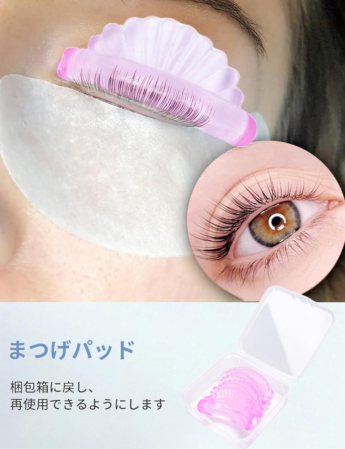 happykau Eyelash Perm 10pcs Eyelash Perm Self Perm Rod Eyelash Lift Silicone Pad Eyelash Perm Pad Auxiliary Tool Extension Perm Cushion Adhesive Super Soft Cute Shell Pearl Shape (10, Blue)