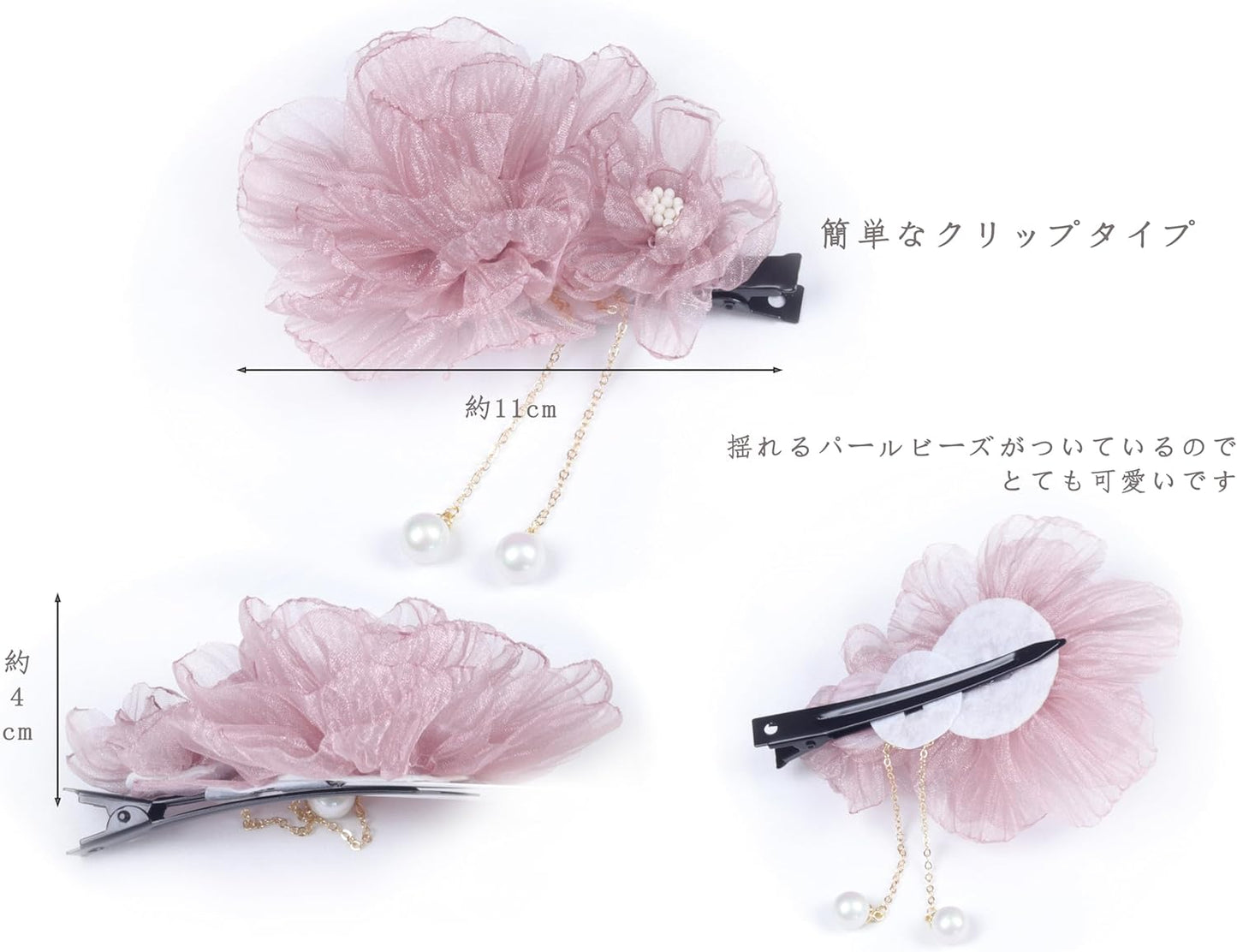 [NANA Handmade] Hair Ornament, Clip, Swaying Pearl Beads, Yukata, Kimono, Fireworks Display, Simple, Flower, Short, Hakama, Coming-of-Age Ceremony, Graduation Ceremony, Front Photography, Bride