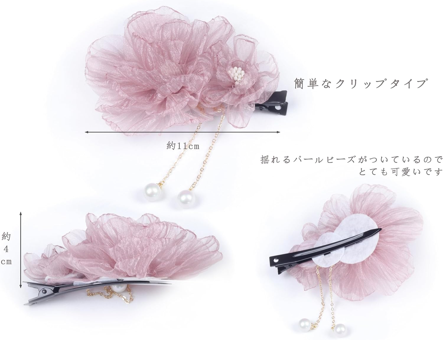 [NANA Handmade] Hair Ornament, Clip, Swaying Pearl Beads, Yukata, Kimono, Fireworks Display, Simple, Flower, Short, Hakama, Coming-of-Age Ceremony, Graduation Ceremony, Front Photography, Bride