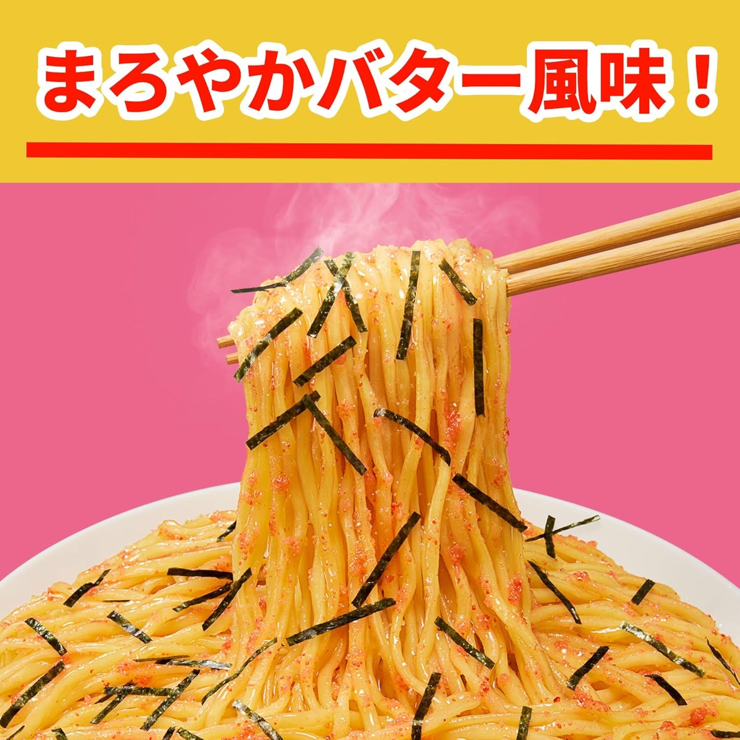 Toyo Suisan Maruchan Seimen Cup, Tarakoji Yakisoba, 4.1 oz (112 g) x 12 Packs
