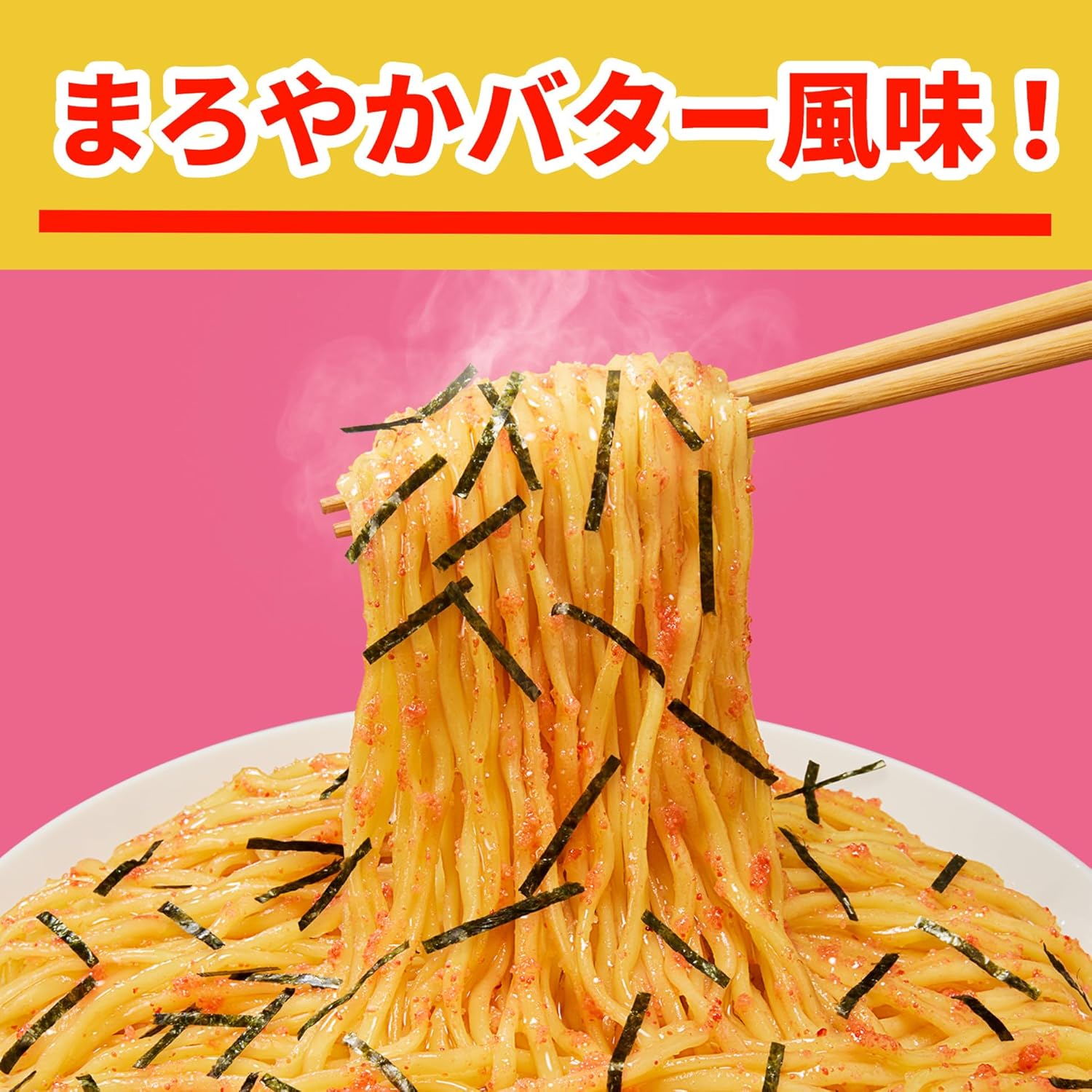 Toyo Suisan Maruchan Seimen Cup, Tarakoji Yakisoba, 4.1 oz (112 g) x 12 Packs