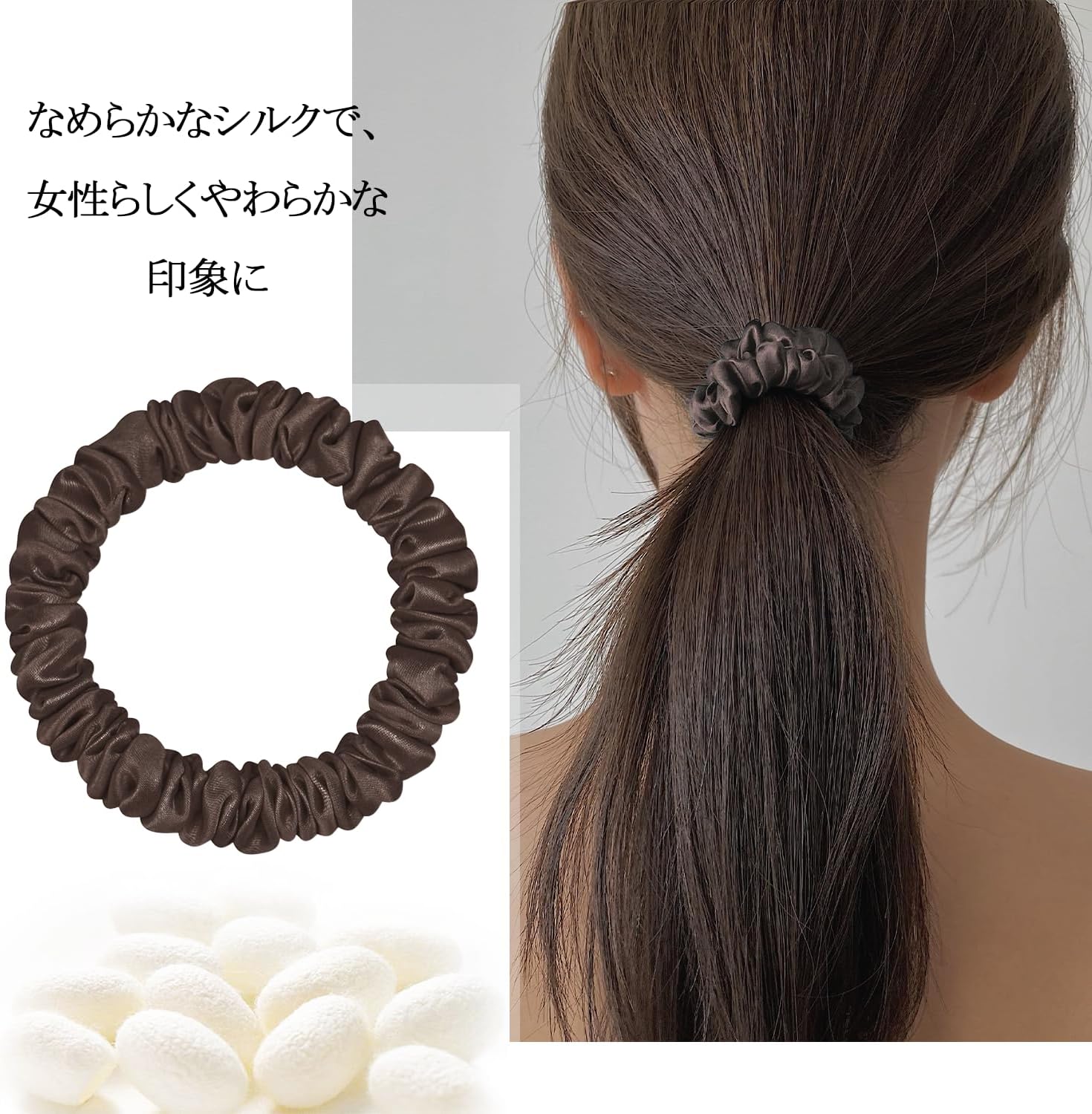 Utukky Silk Hair Rubber Silk Scrunchy Volume, Stylish, Adult 100% Natural Silk, 6A Class, Hair Accessories, Hair Accessories, Anti-Static, Gentle on Hair, Mature Gift, Set of 1