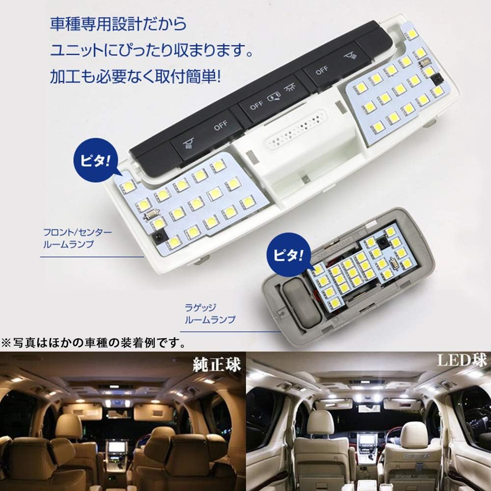 Harrier LED Room Lamp, Harrier 60 Series, Toyota LED, Indoor Light, LED Bulb, White 6000K, Compatible with Cars with Moon Roof, Harrier 60 Series, Exclusive Design, Explosive Light, Custom Parts, Easy