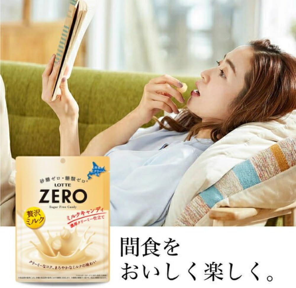 Lotte Zero Milk Candy, 1.8 oz (50 g) x 6 Bags