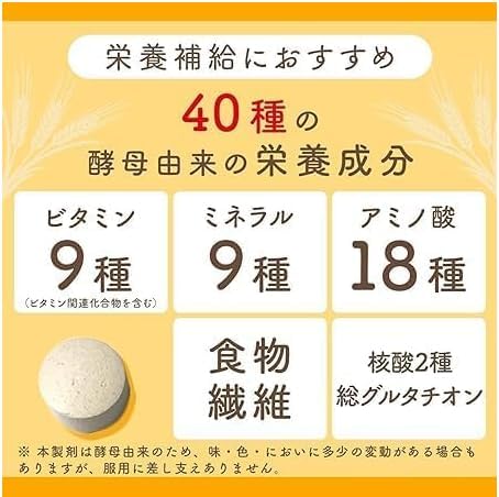 Epios 2,000 Tablets [Designated Quasi-Drug] Intestinal Medicine Gastrointestinal Medicine Dietary Supplement