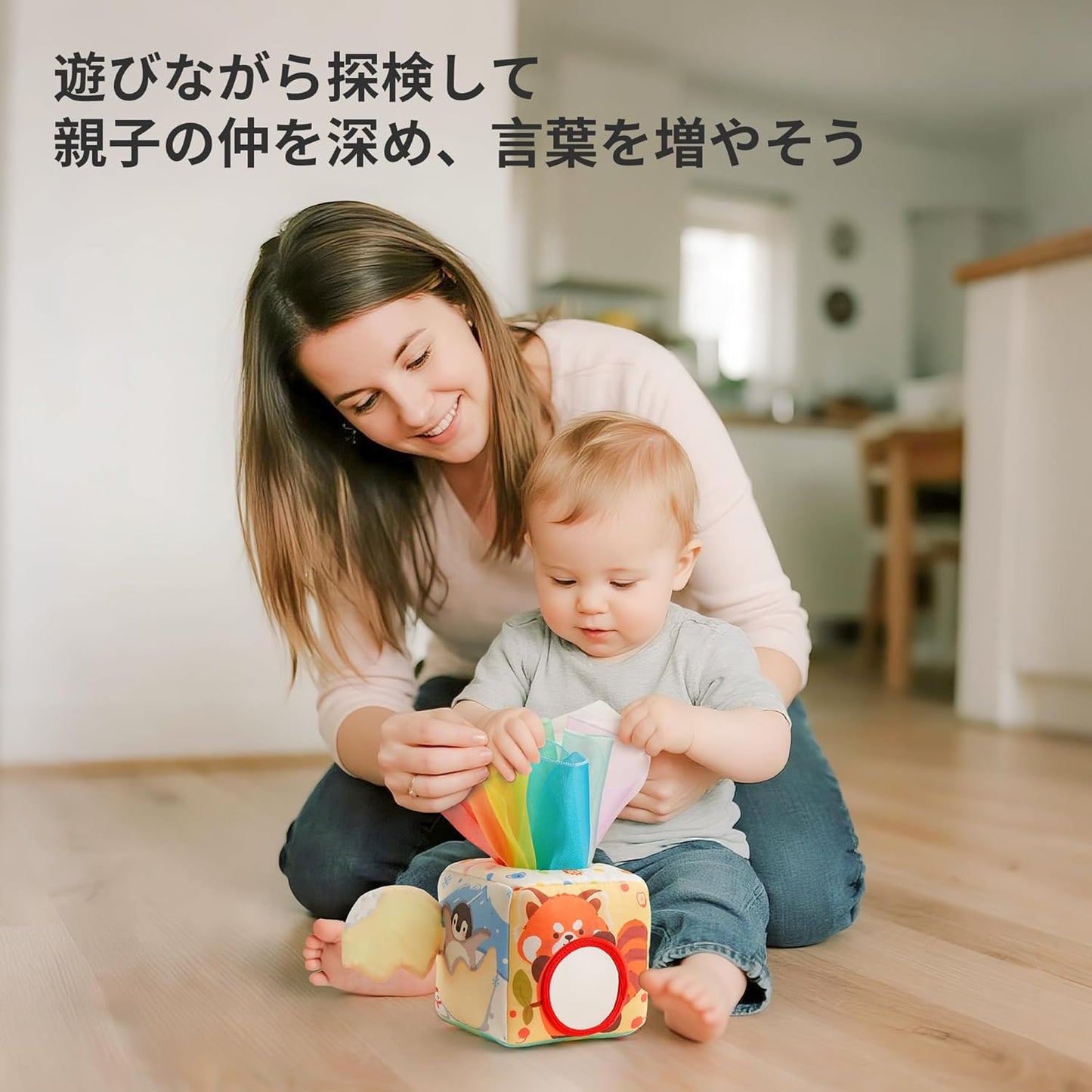 Baby Toy Tissue Box, Soft Fabric Baby Educational Toy, Stimulates Five Senses, 0-1 Years, Birthday Present, Montessori, Grasping, Pulling, Pinching