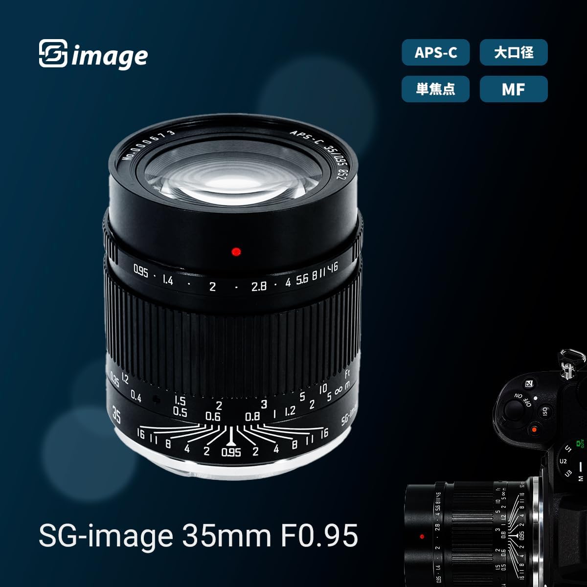 SG-image 1.4 inches (35 mm) F0.95 RF Mount, Black