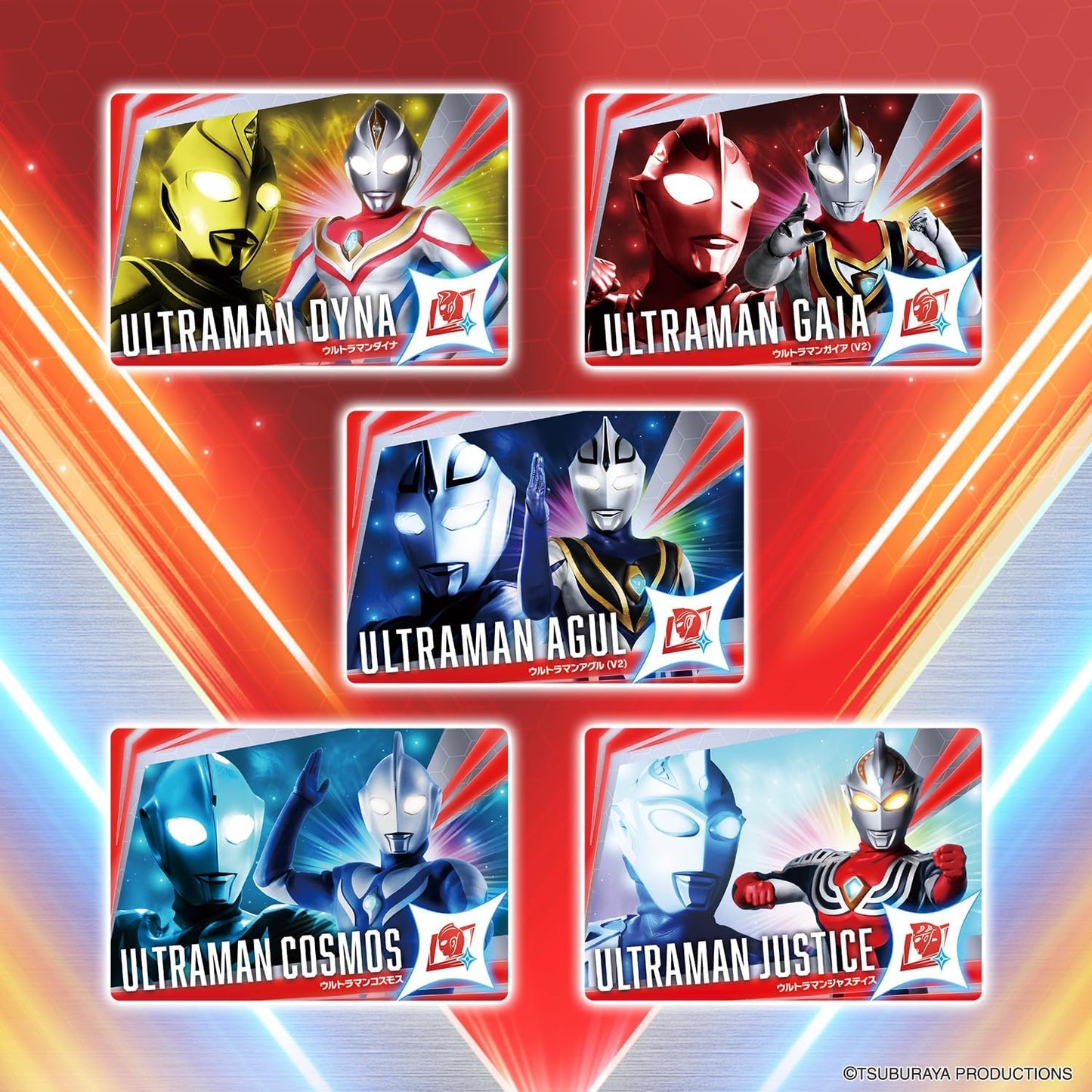 Bandai Carddas Ultra Card (Provisional) (Pack of 20)