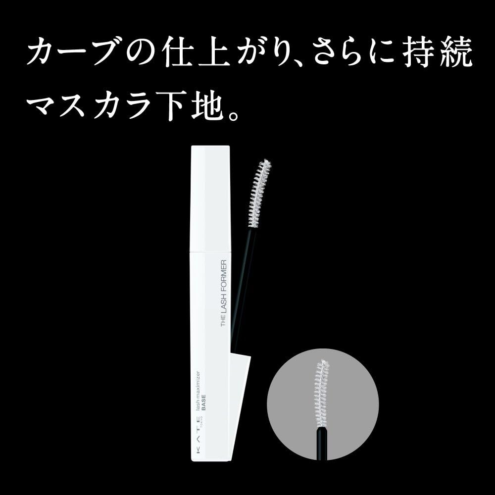 KATE(ケイト) ラッシュマキシマイザーN EX-1 白半透明【メーカー生産終了品】 マスカラ 1個 (x 1)
