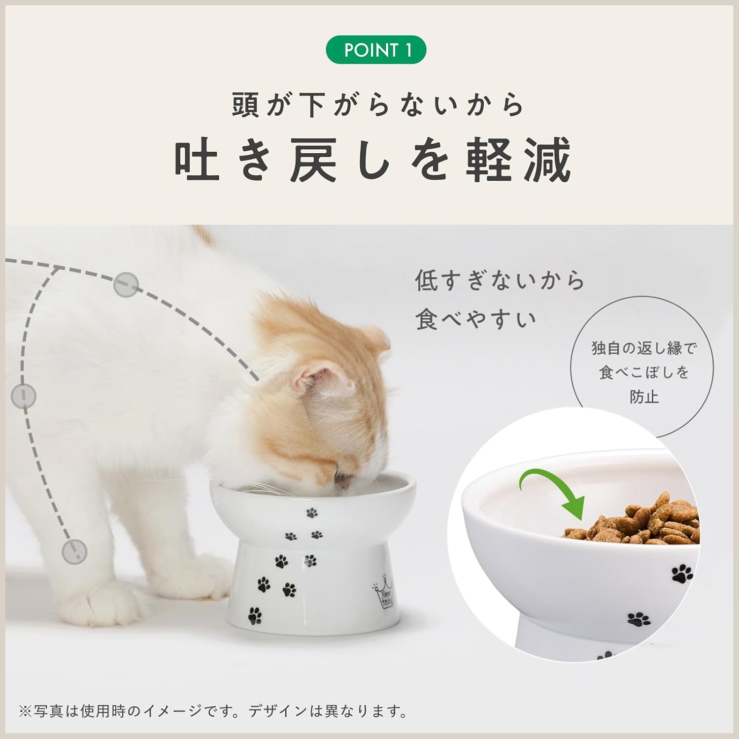 Neichi Cat Food Bowl with Stems, Regular, Pokémon, Pokemon, Meat