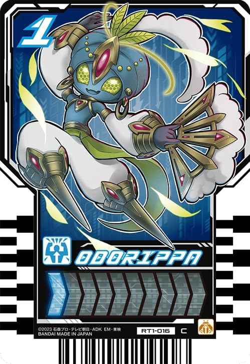 Kamen Rider Gatchard Ride Chemey Trading Card PHASE: 01 C Common 20 Types Set Summary