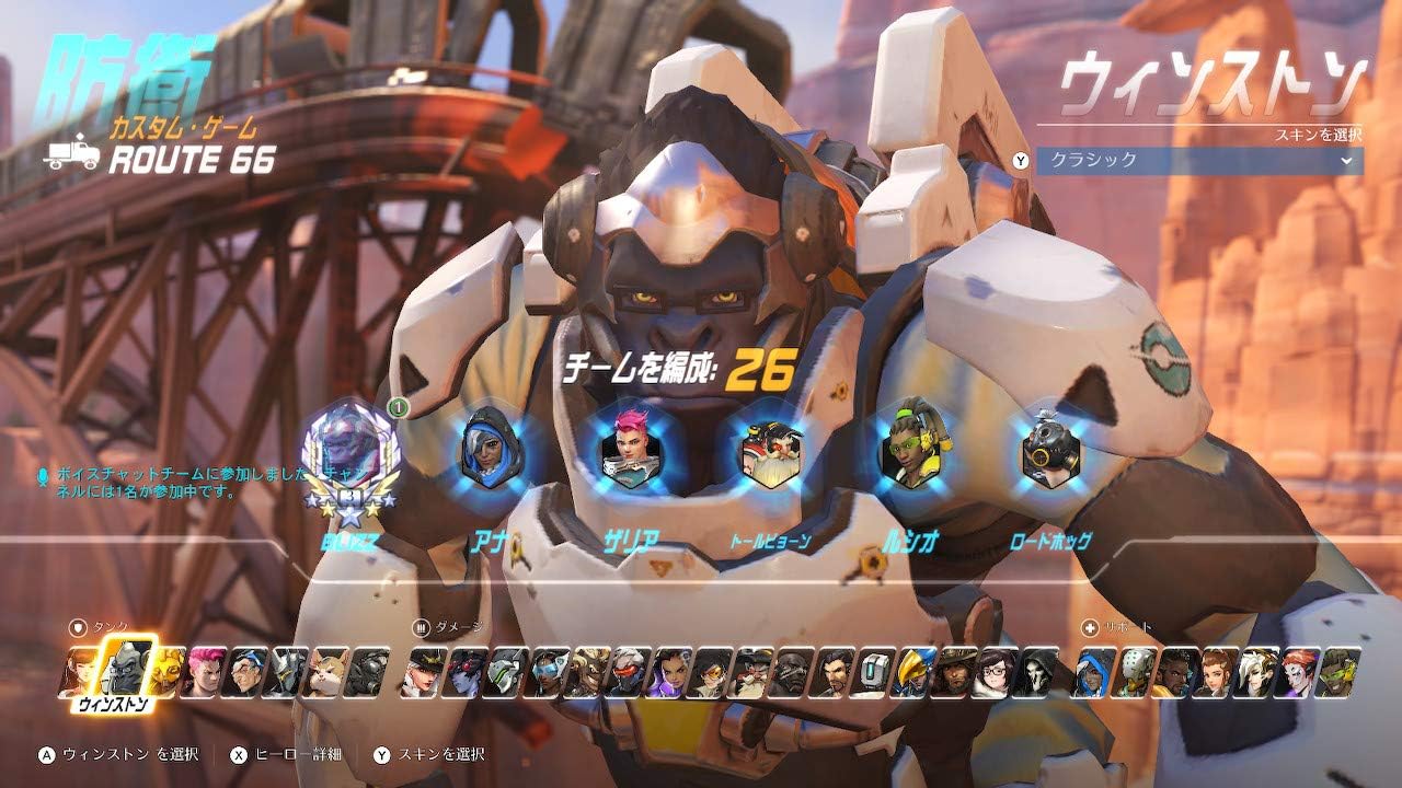 オーバーウォッチ レジェンダリー・エディション -Switch