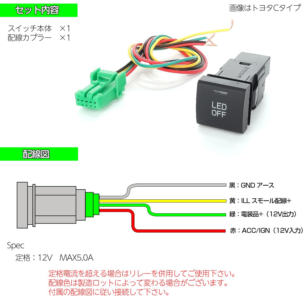 Eale OEM-Style Switch w/ LED Illumination