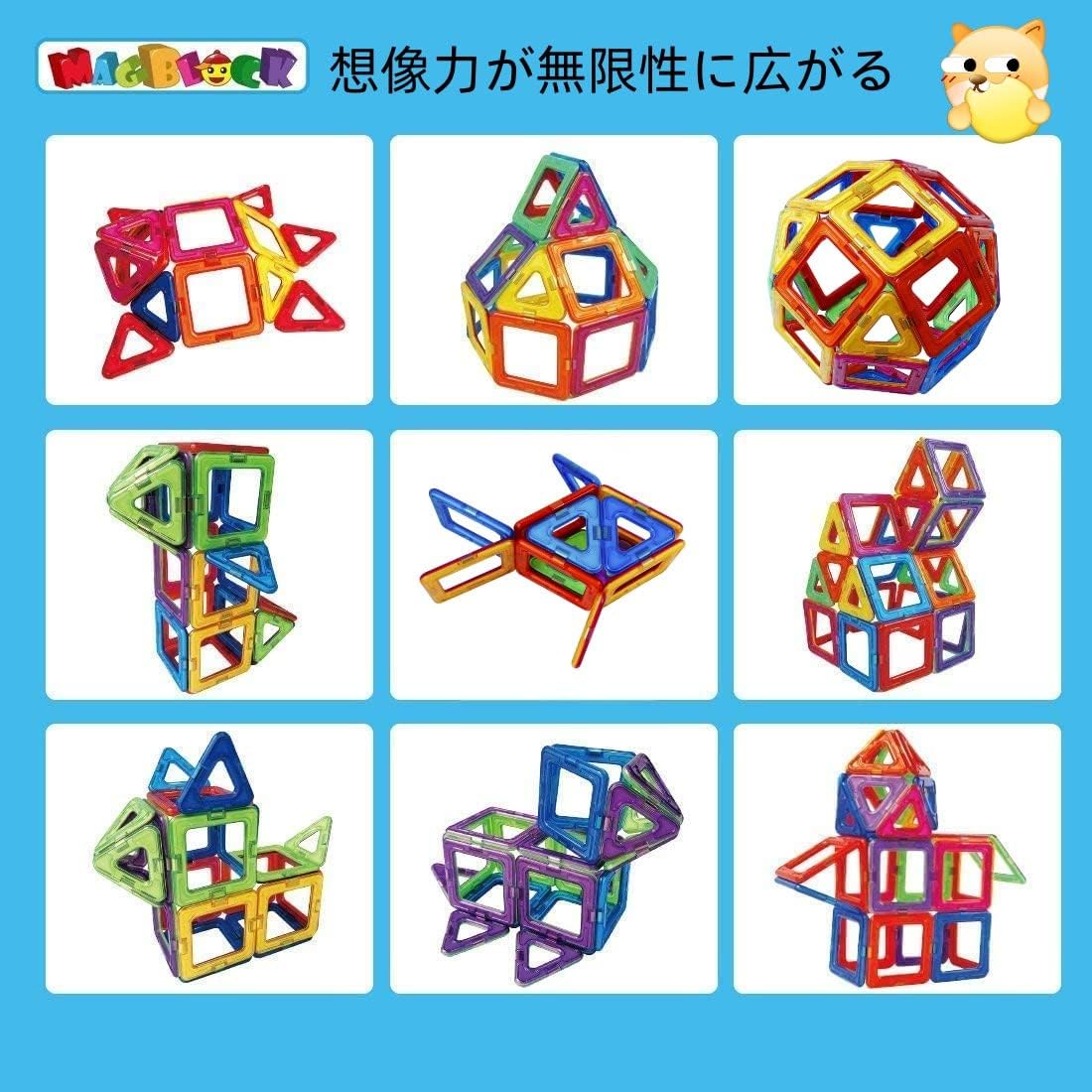 Magblock 30 Pieces Magnetic Building Blocks Magnet Toys Educational Toy for Elementary School Boys Girls Children Nursery Gift Birthday Christmas Present (Includes Japanese Manual)