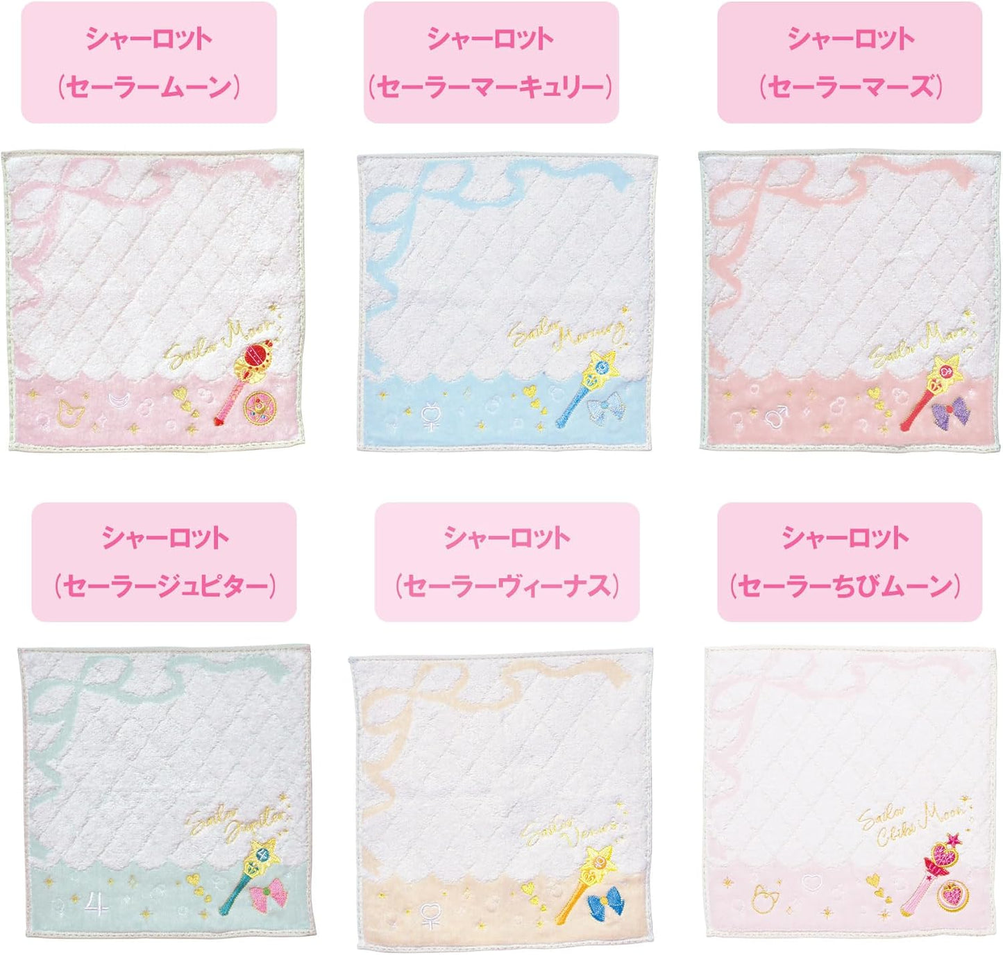 Marushin Bandai 4085002700 Sailor Moon Charlotte Mini Towel, Approx. 9.8 x 9.8 inches (25 x 25 cm)