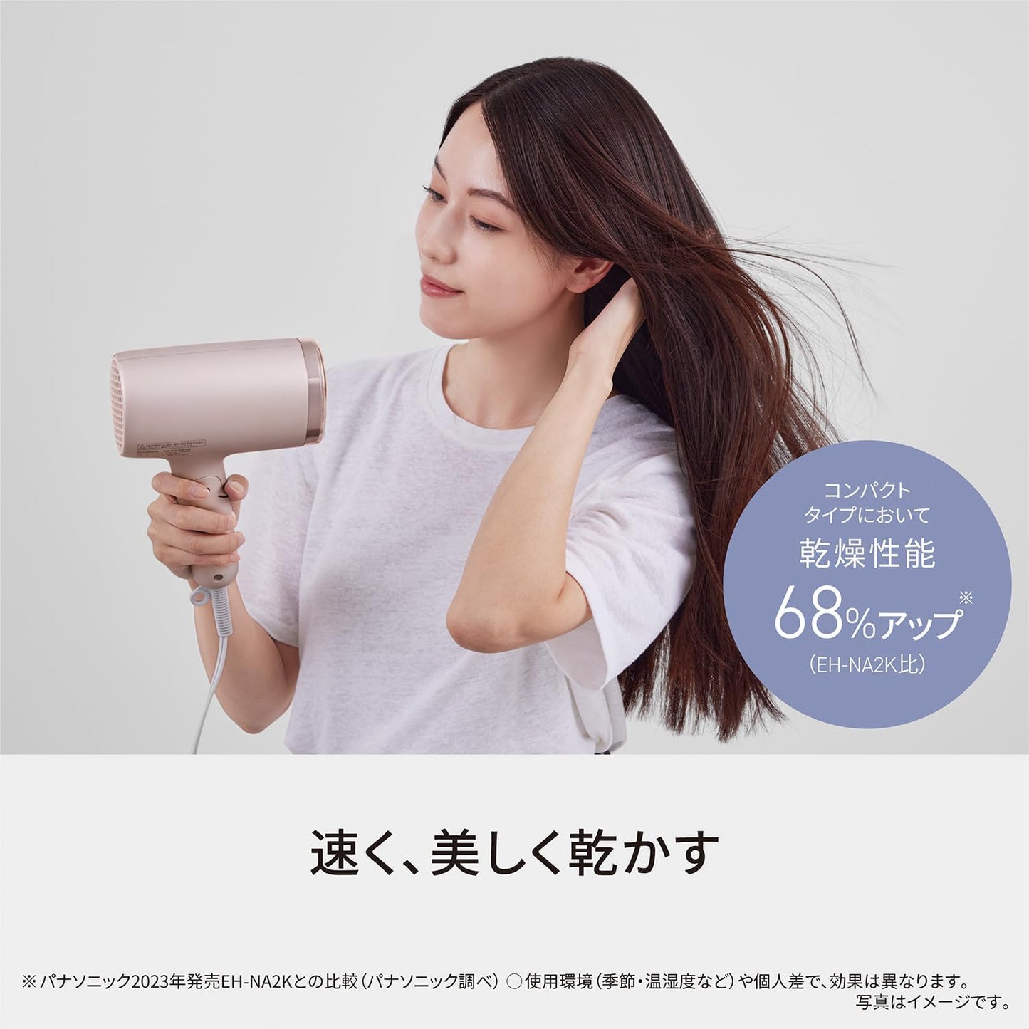 Panasonic EH-NA7M-P Nano Care Dryer, Large Airflow, Quick Drying, Equipped with Nanoe, Compact, Moist Pink