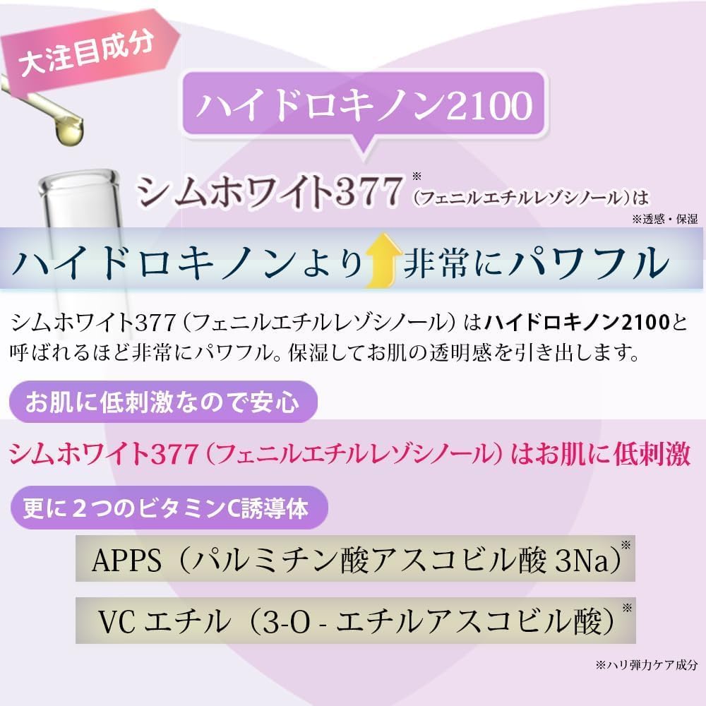 Pure Feminine White Set (Cream 2 Set(Iran & Bloom))