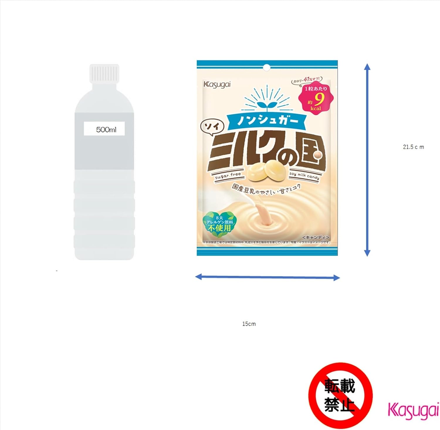 Kasugai Seika Non-Sugar Soy Milk Country 2.6 oz (75 g) x 6 Bags