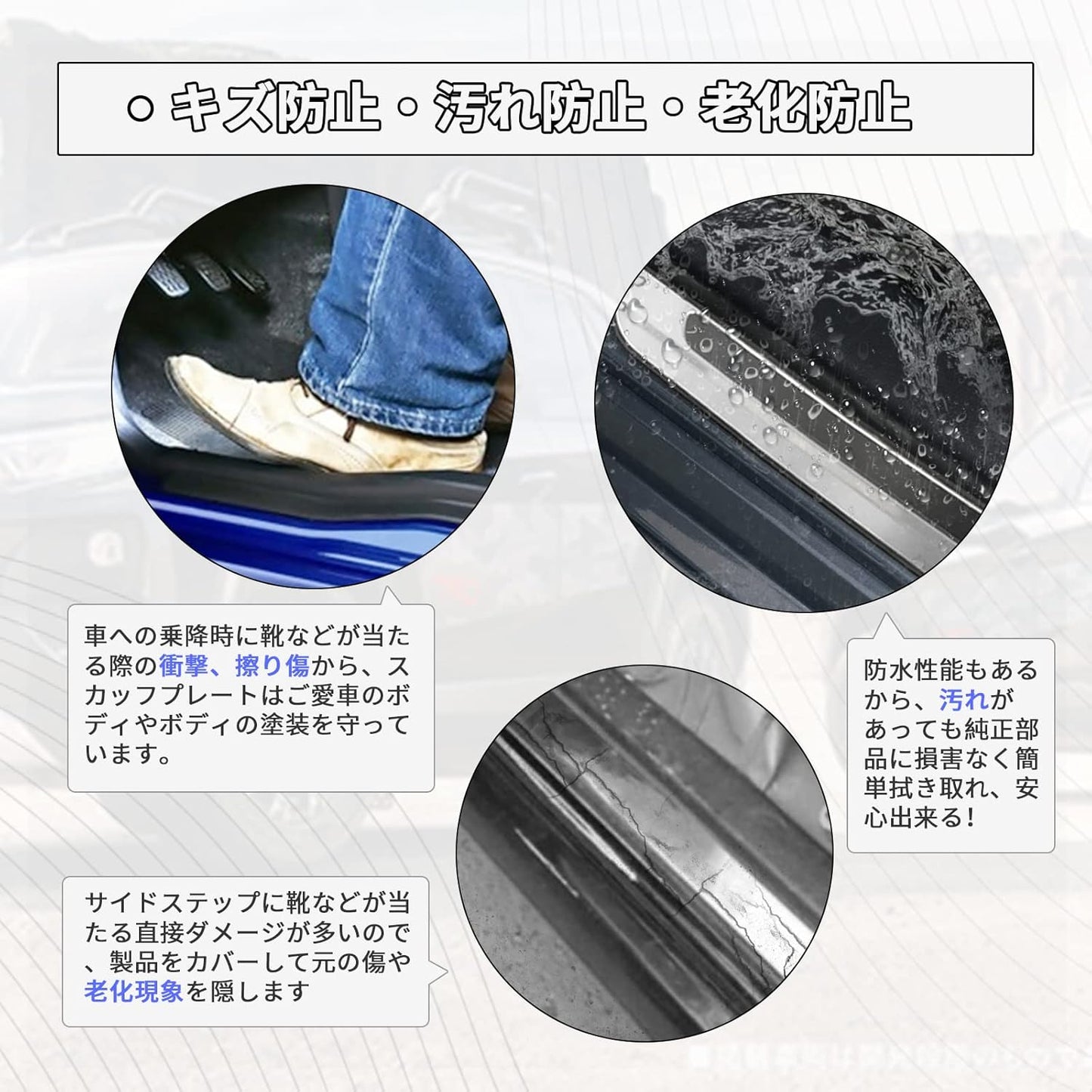 HUAHAO New Model Toyota Corolla Sports Dedicated Scuff Plate Side Step Guard Side Step Toyota Accessories Corolla Sports Stainless Steel Material Mirror Finish Car Side Steps Scratch Resistant Stain