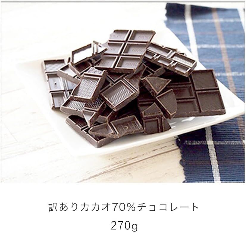 Haikakao Chocolate with Translation (Cacao 70+ 70 Almond)