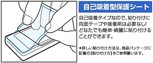 OverLay Magic Miyabix Game & Watch, The Legend of Zelda, Scratch Repair, Protective Film, Fingerprint, Bubble Proof, For Main Body/LCD Screen Set, Made in Japan
