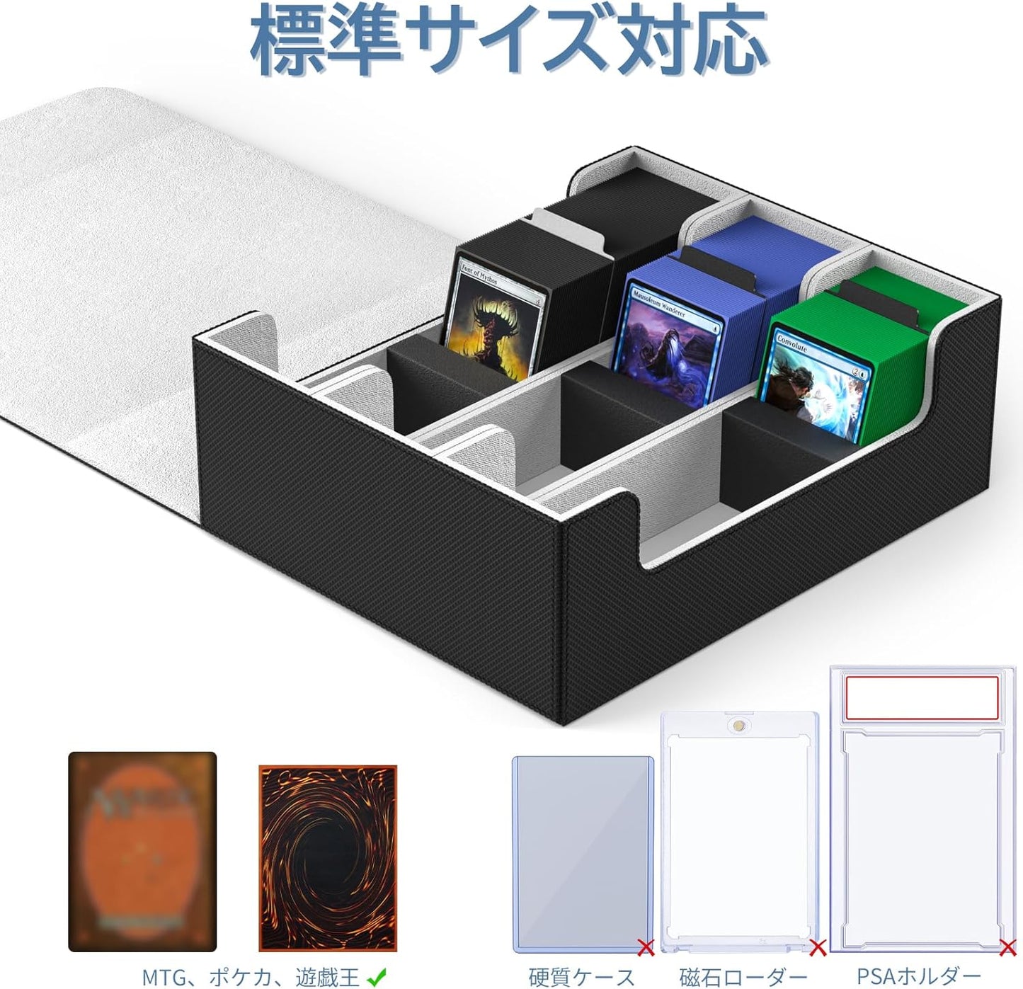 Mlikero Deck Case, Card Case, Large Capacity, Holds 1,800 Cards, Card Case, Magnetic Trading Card Case, Storage Box, 10 Dividers and 3 Foam Plugs, Compatible with Yugioh Poker, MTG Duema, Various Card