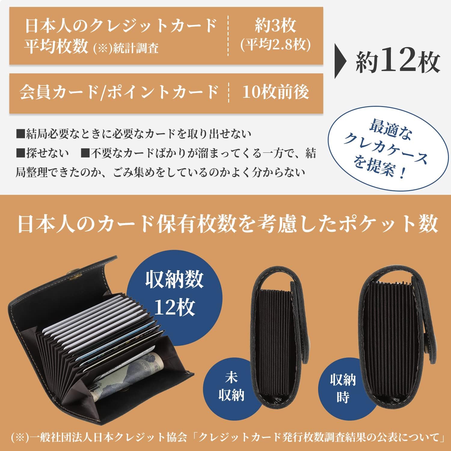 Kameto Bag Manufacturing Credit Card Case, Large Capacity (12 Cards Can be Stored, Genuine Leather with Special Enjoyment of Aging), Card Slots, Men's, Women's, Genuine Leather (Quick Take Out), Cash