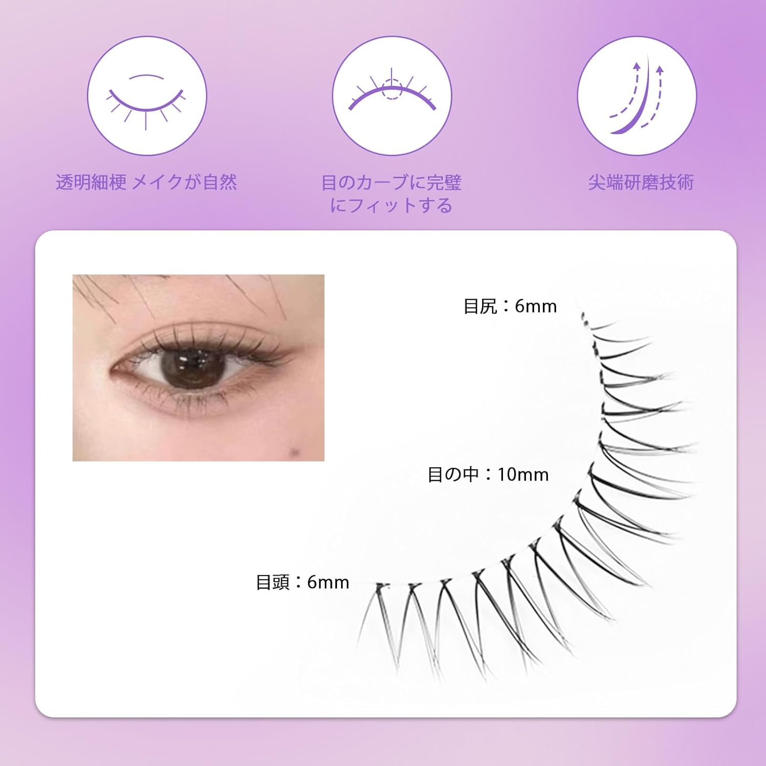False eyelashes, popular, natural false eyelashes, made with transparent stems, repeating false eyelashes, Korea, handmade in Korea, 5 pairs in one set, popular false eyelashes, false eyelashes, false