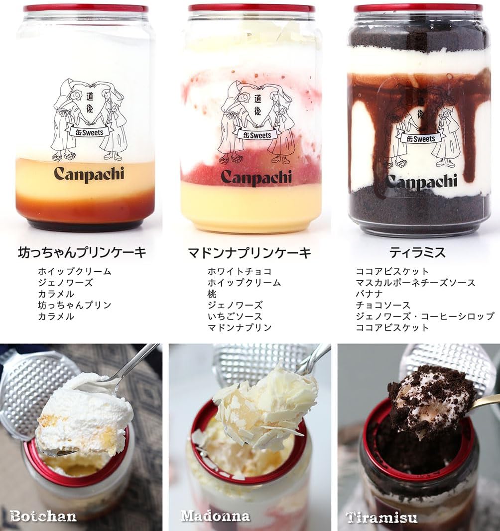 Ehime Dogo Frozen Canned Cake and Pudding Set of 6 (6 Types), Sweets, Year-end Gift, Birthday Gift, Canpachi, Subtle Sweetness, Handmade Special Canned Pudding and Cakes, Made in Ehime Prefecture