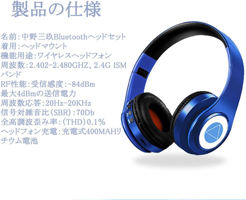 Nakano Miku Cosplay Headphones, Bluetooth, Bluetooth Headphones, Wireless, Built-in Microphone, Miku Nakano, Anime Style, Foldable, Detachable Cable, Cosplay, Music, Christmas, Halloween, Events,