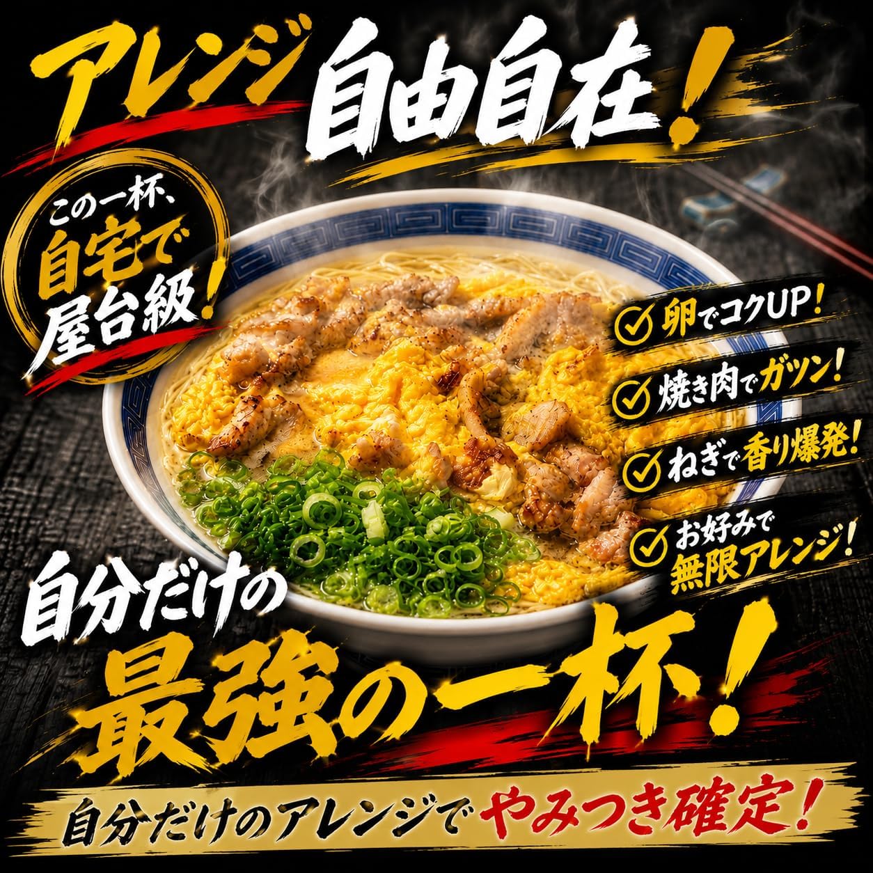 Kumamoto Ramen Food Comparison: Black Mar Oil, Bar Ramen, 4 Types of 8 Servings, Local Ramen, Kyushu Ramen, Burned Garlic, Thick Pork Bones, Barn Style, Food Comparison Set