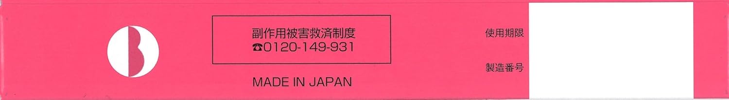 【第2類医薬品】ビューラックA 100錠