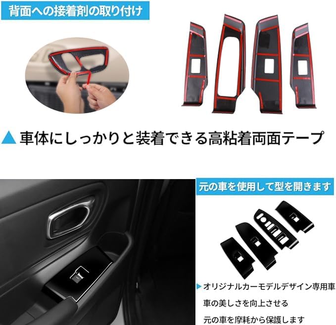 [GIKAKU] Honda Vezel New VEZEL RV3 / RV4 / RV5 / RV6 Accessory Parts Window Switch Panel Door Switch Panel Interior Panel Interior Parts (Piano Black)